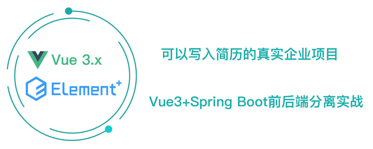 vue3-admin screenshot 1