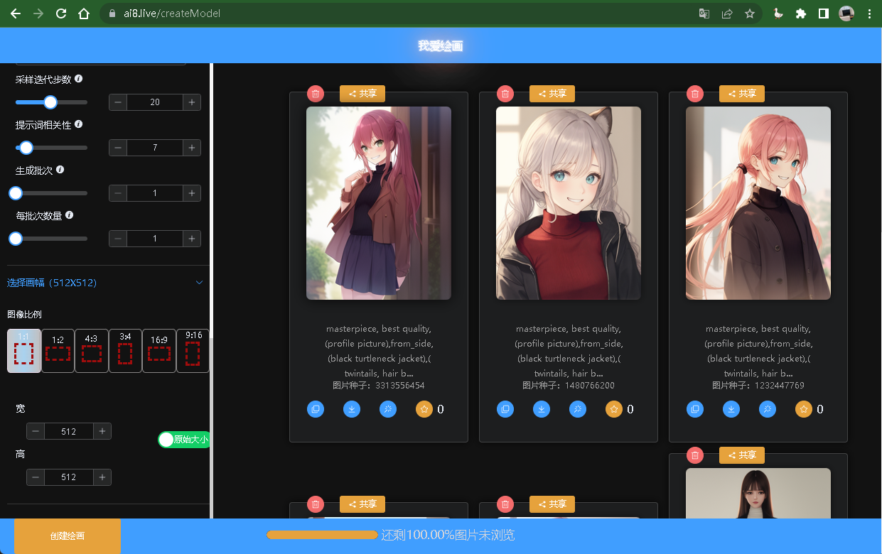 sdweb-multi-user-website screenshot 1