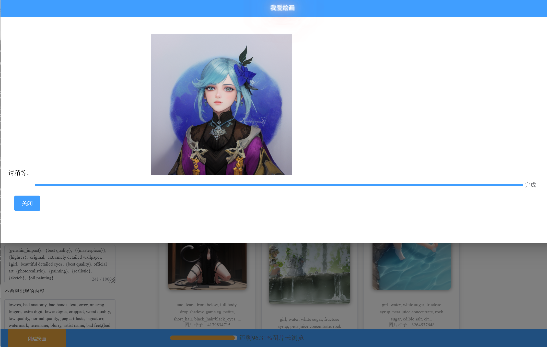 sdweb-multi-user-website screenshot 11