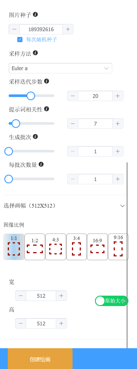 sdweb-multi-user-website screenshot 9