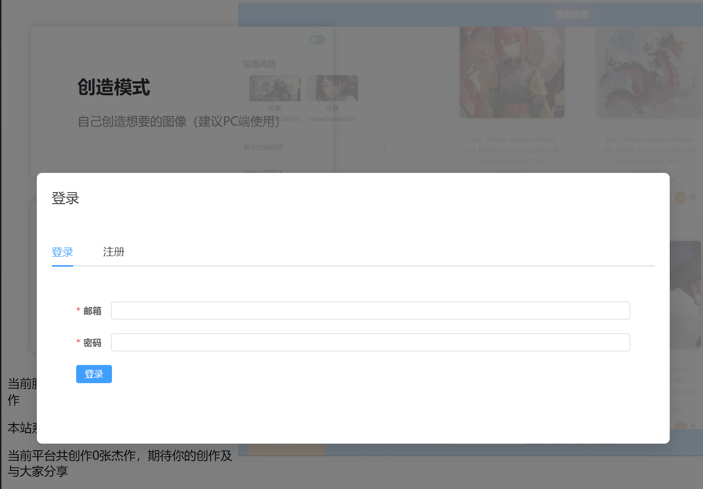 sdweb-multi-user-website screenshot 4
