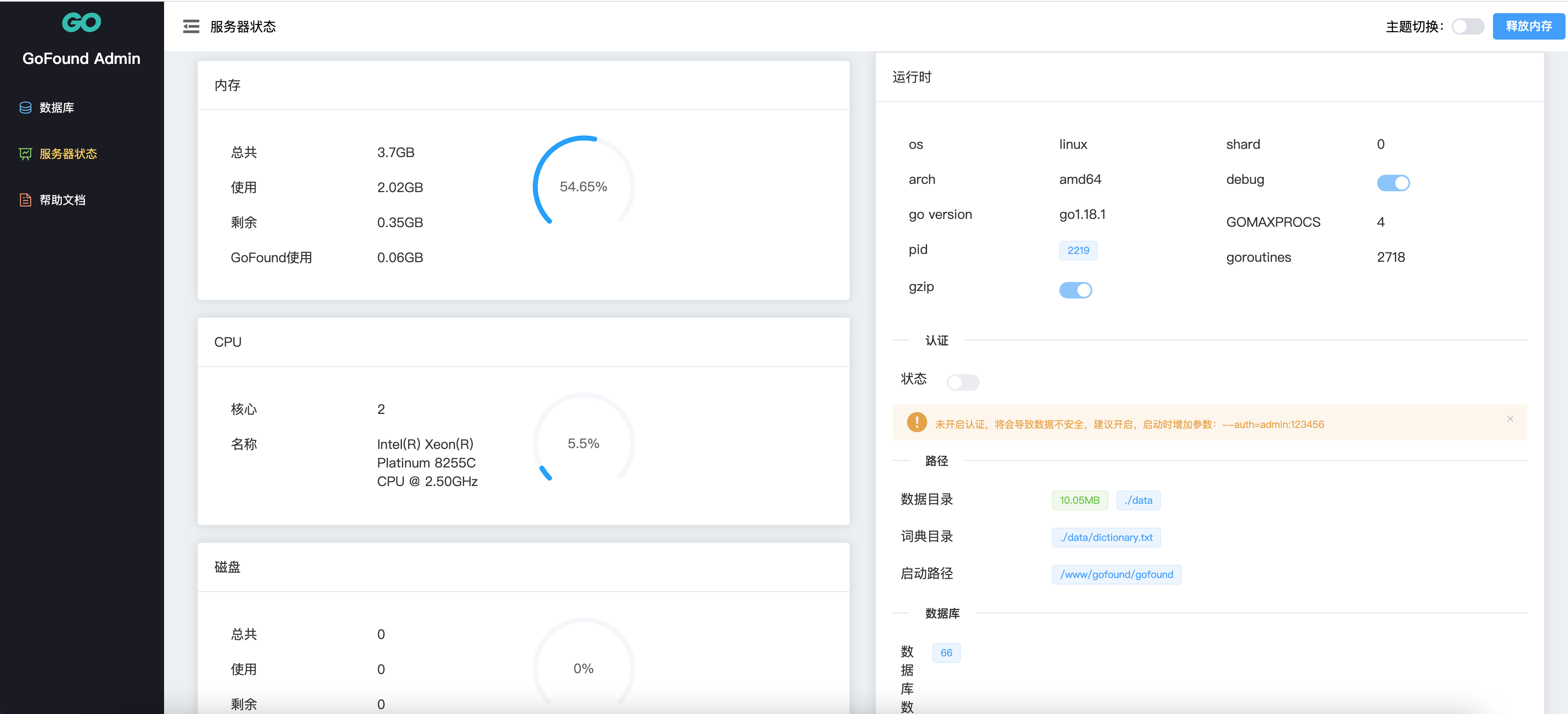 gofound screenshot 2