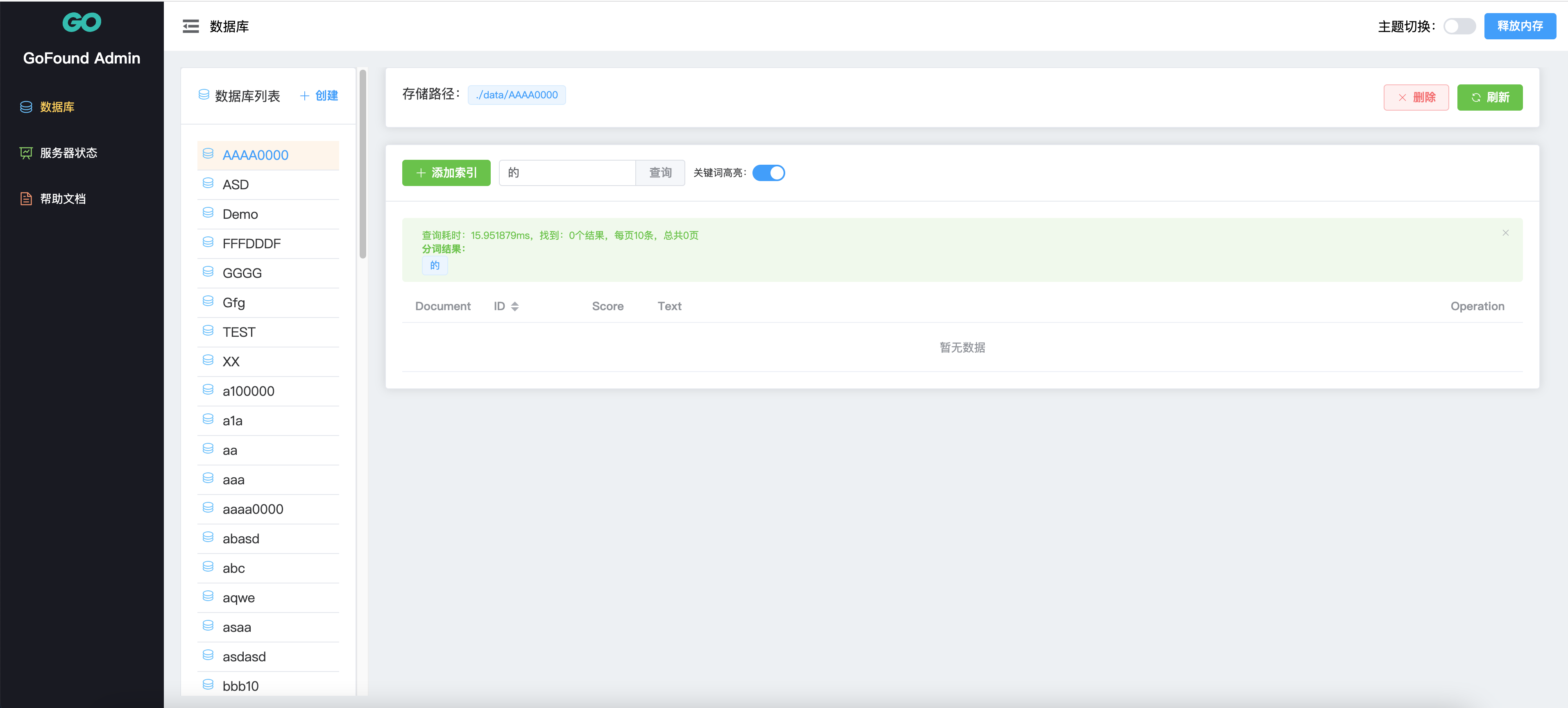 gofound screenshot 1