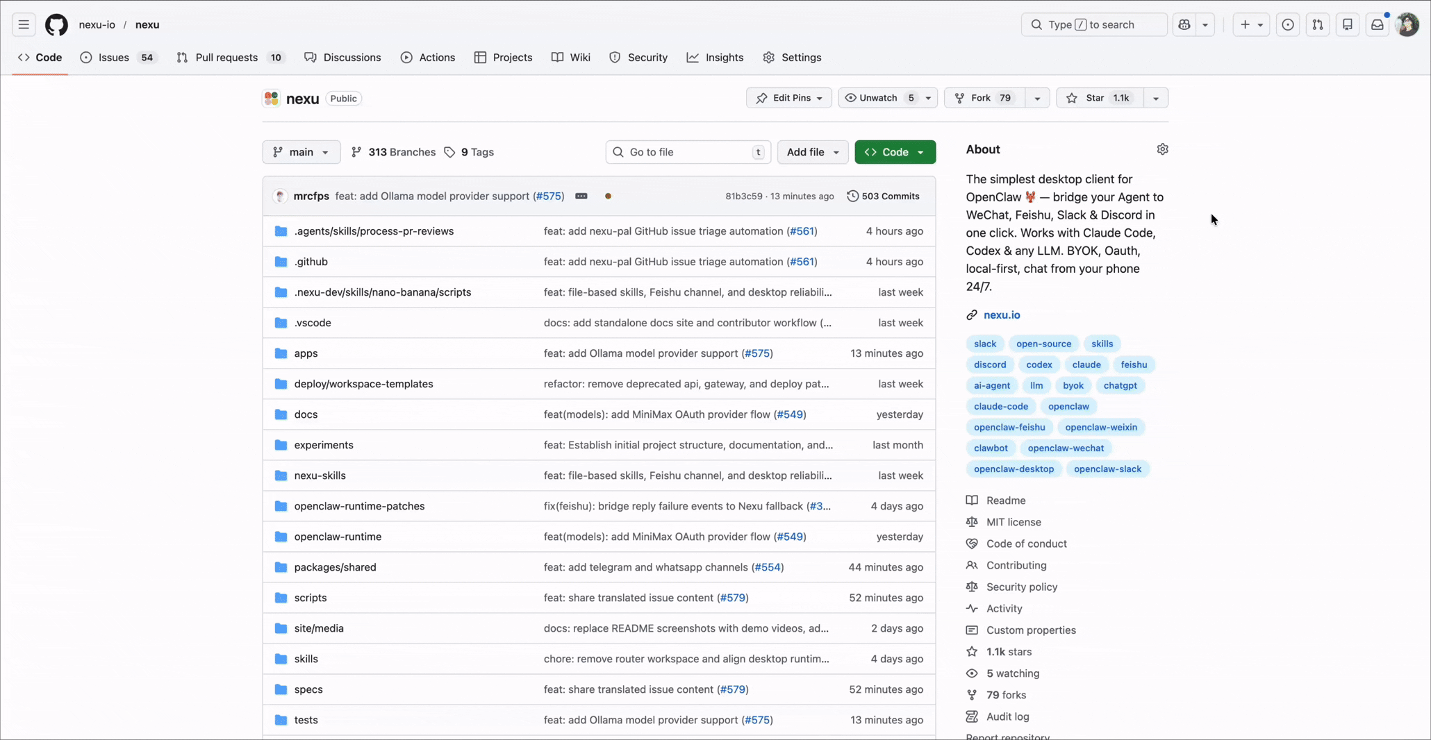 nexu screenshot 4