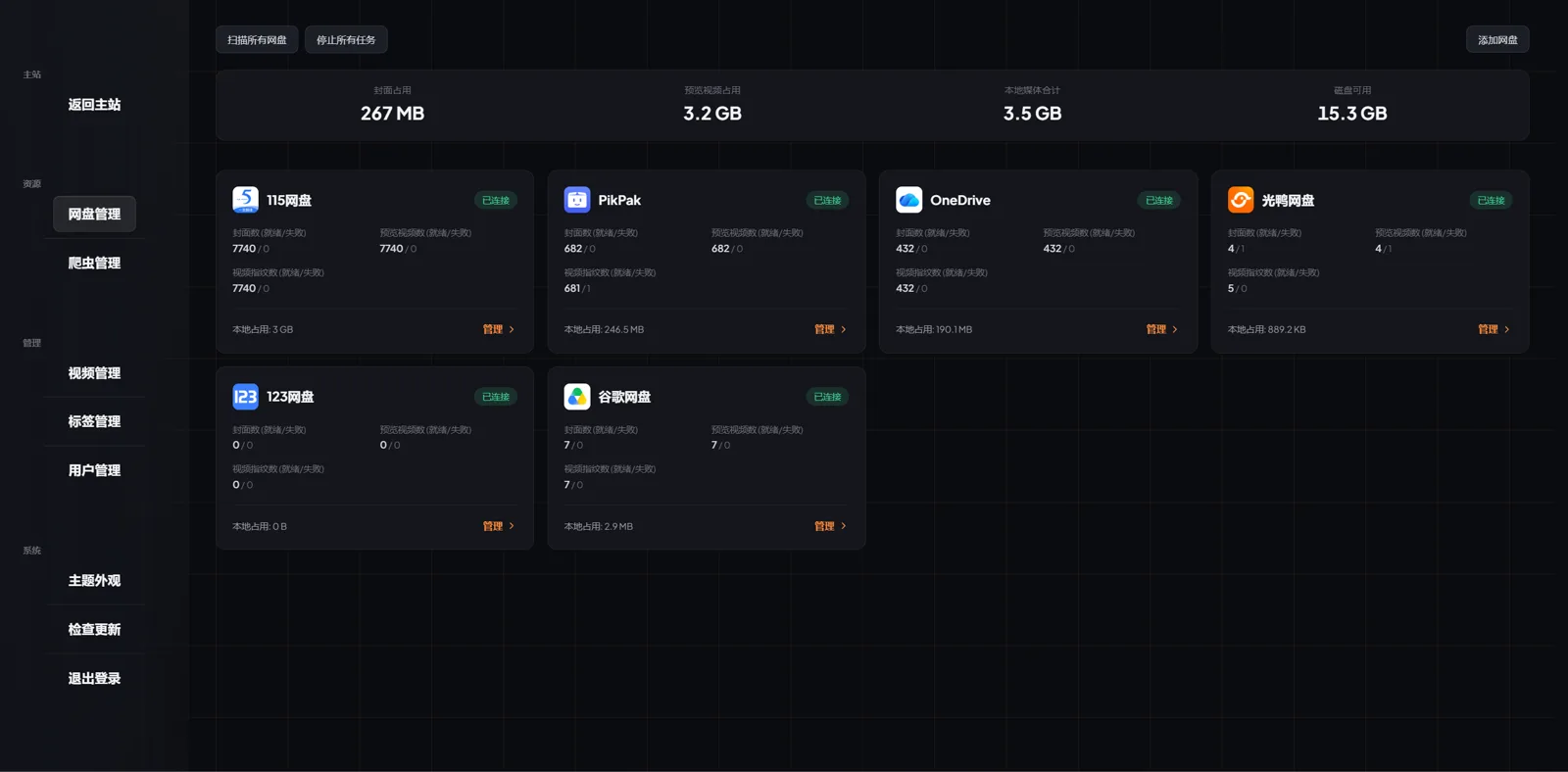 91 screenshot 3
