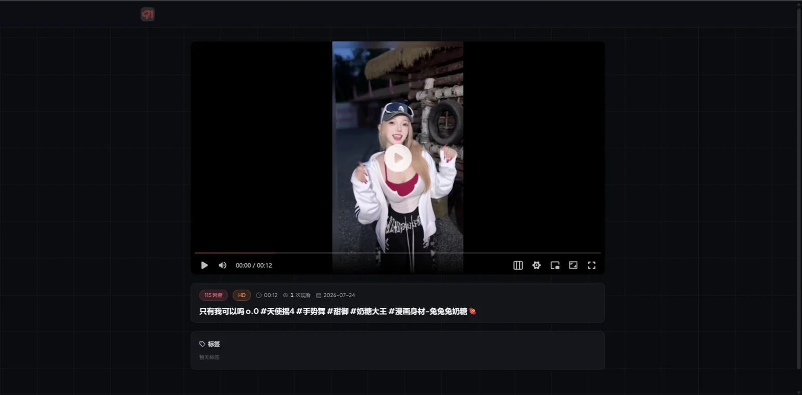91 screenshot 4