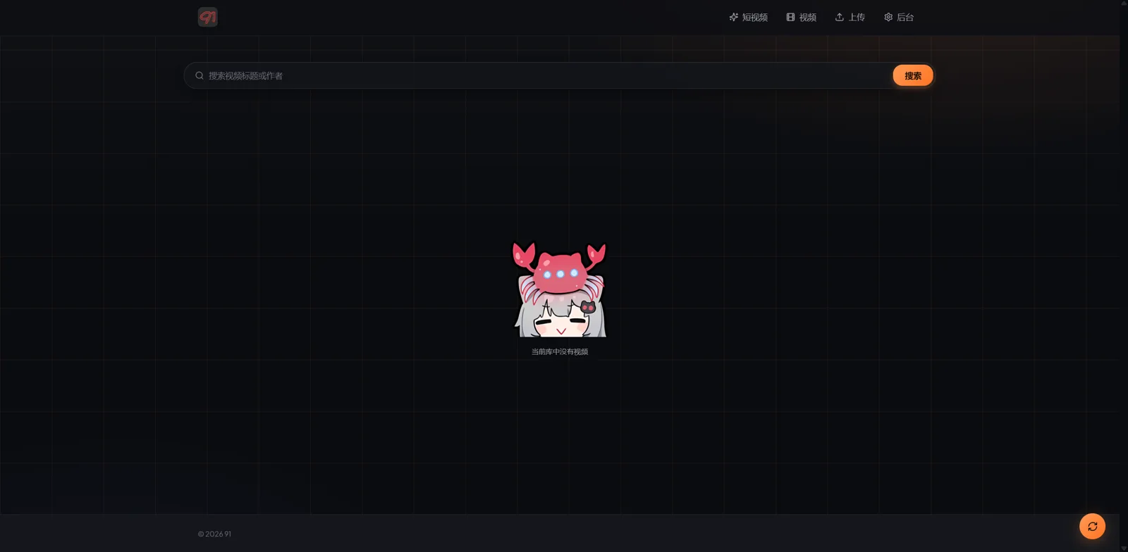91 screenshot 1