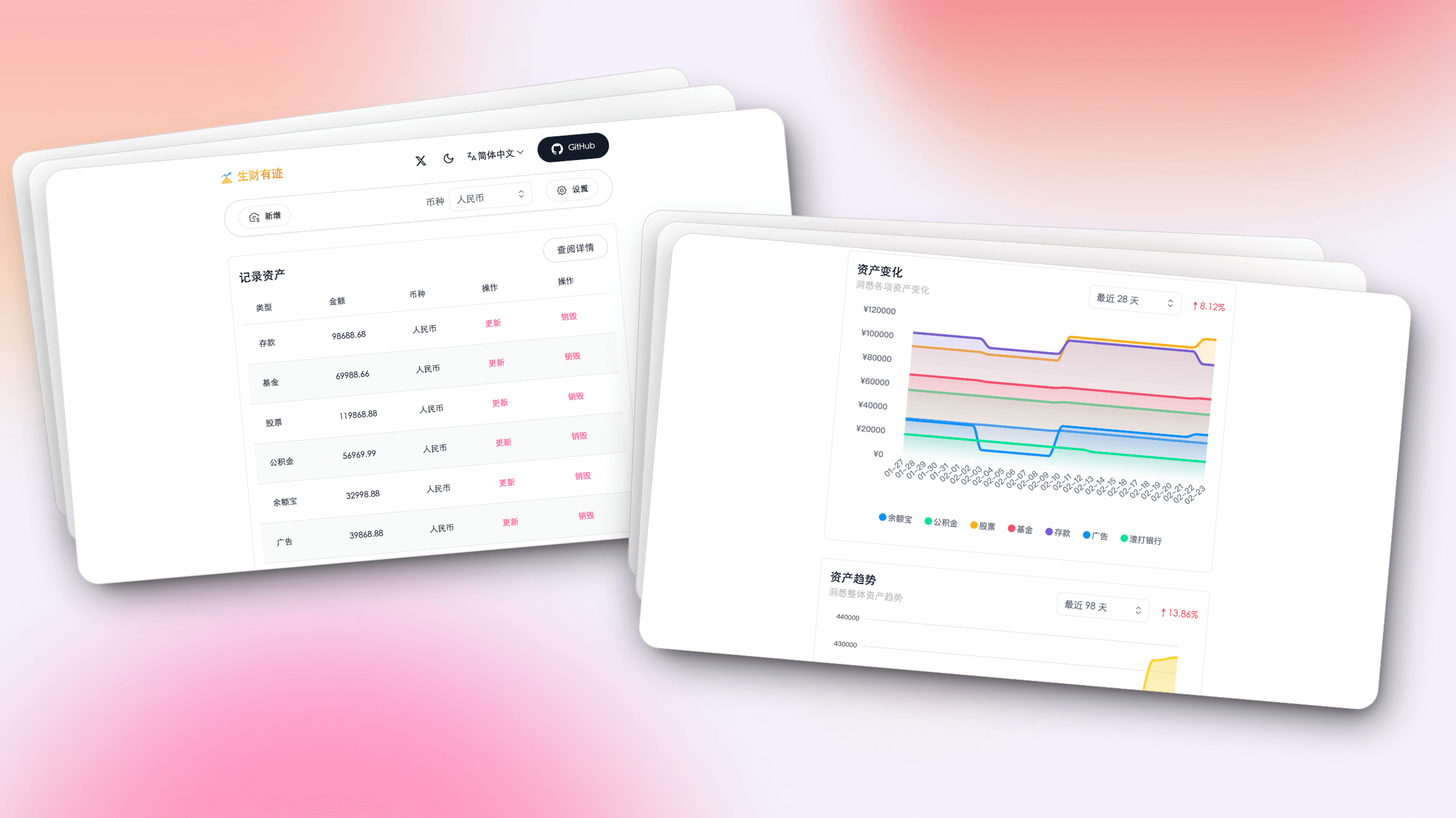 wealth-tracker screenshot 1