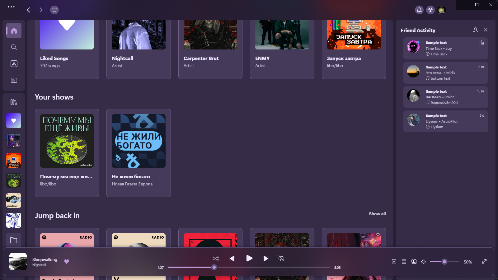 spicetify-bloom screenshot 8