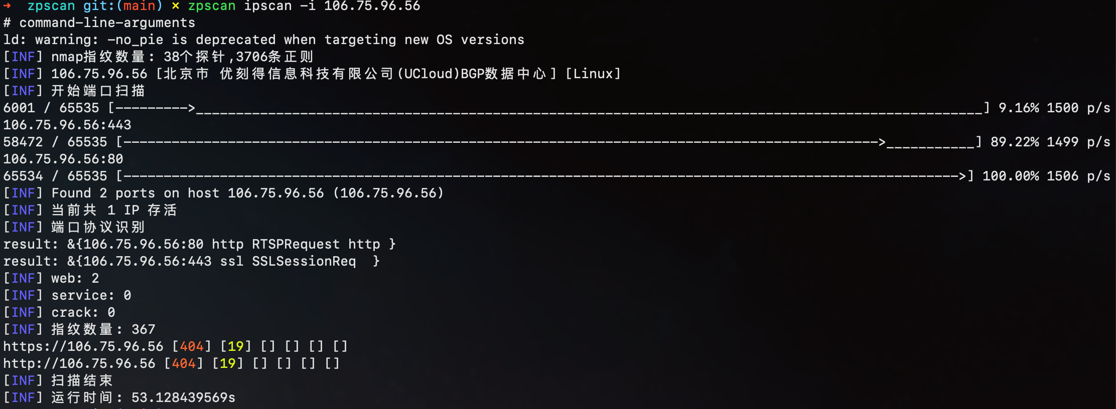 zpscan screenshot 2