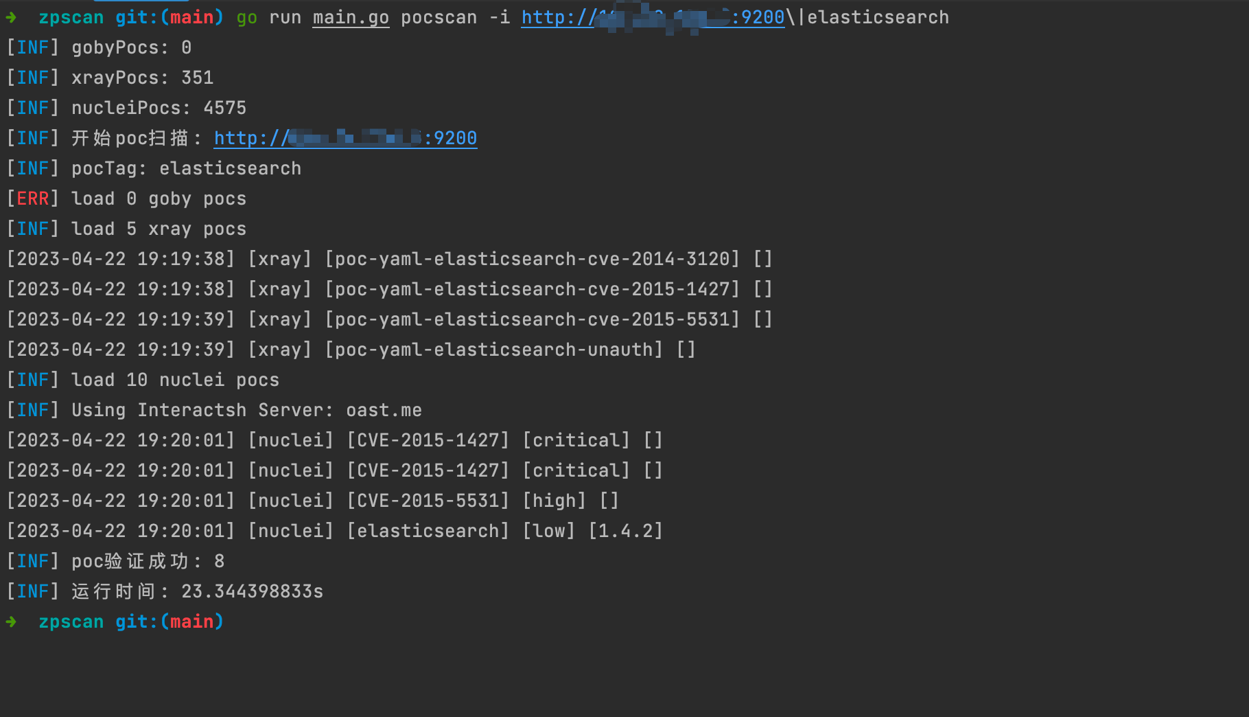 zpscan screenshot 6