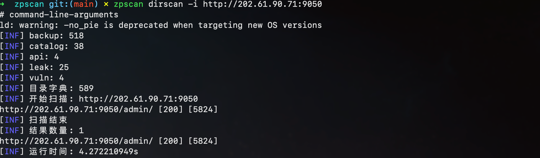 zpscan screenshot 5