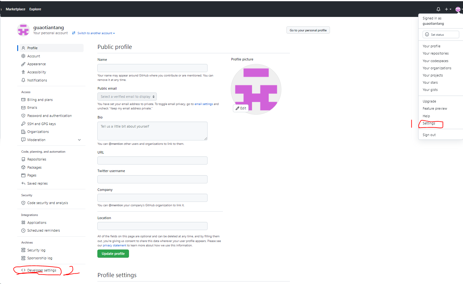 OpenWrt-ActionsBuild screenshot 6