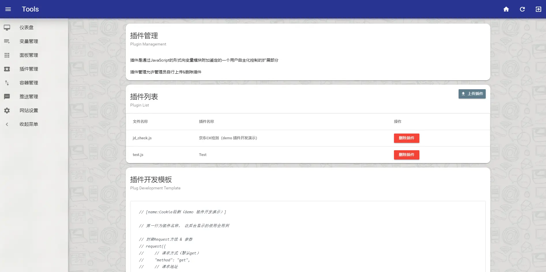 QLTools screenshot 5