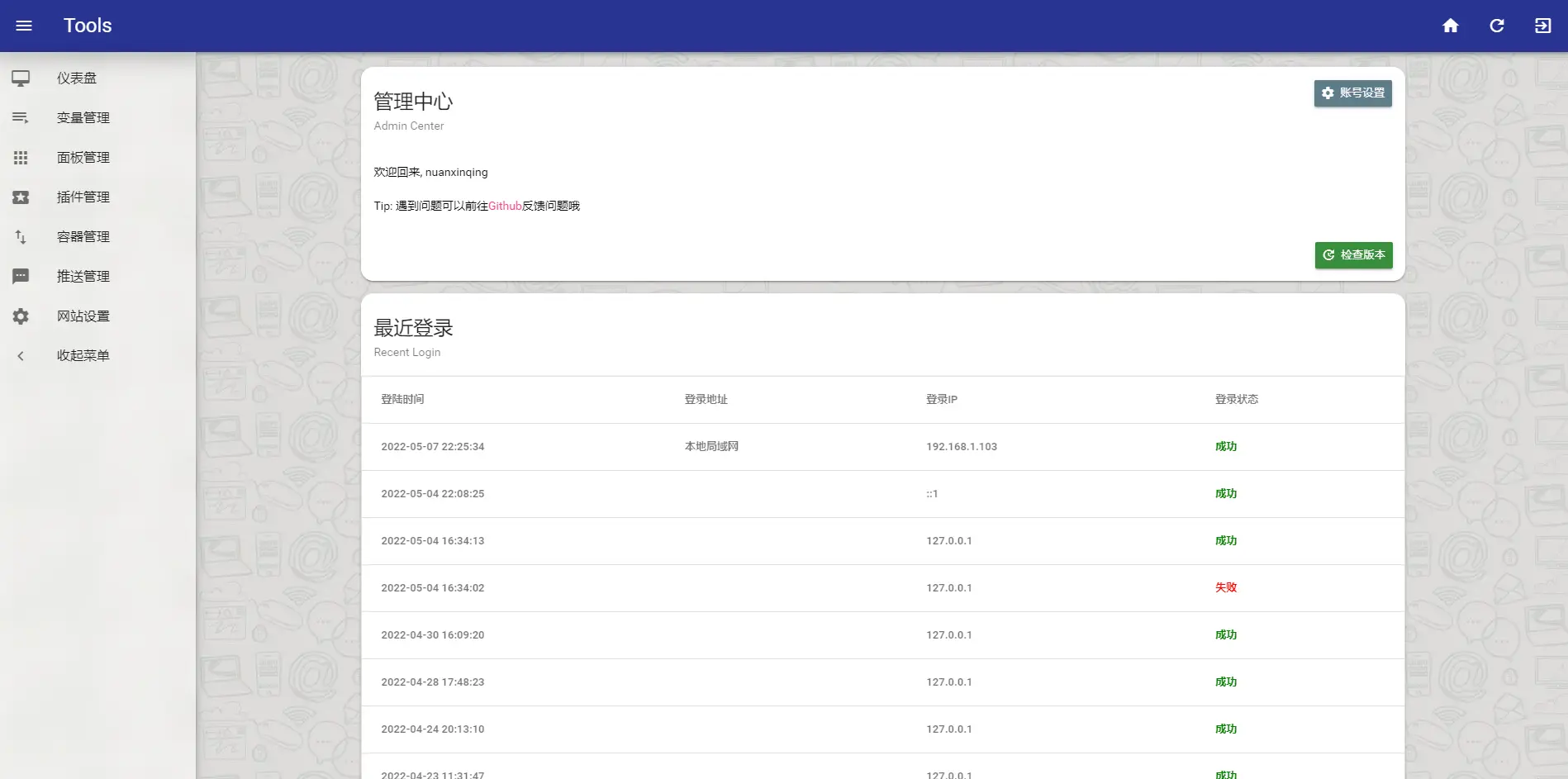 QLTools screenshot 2