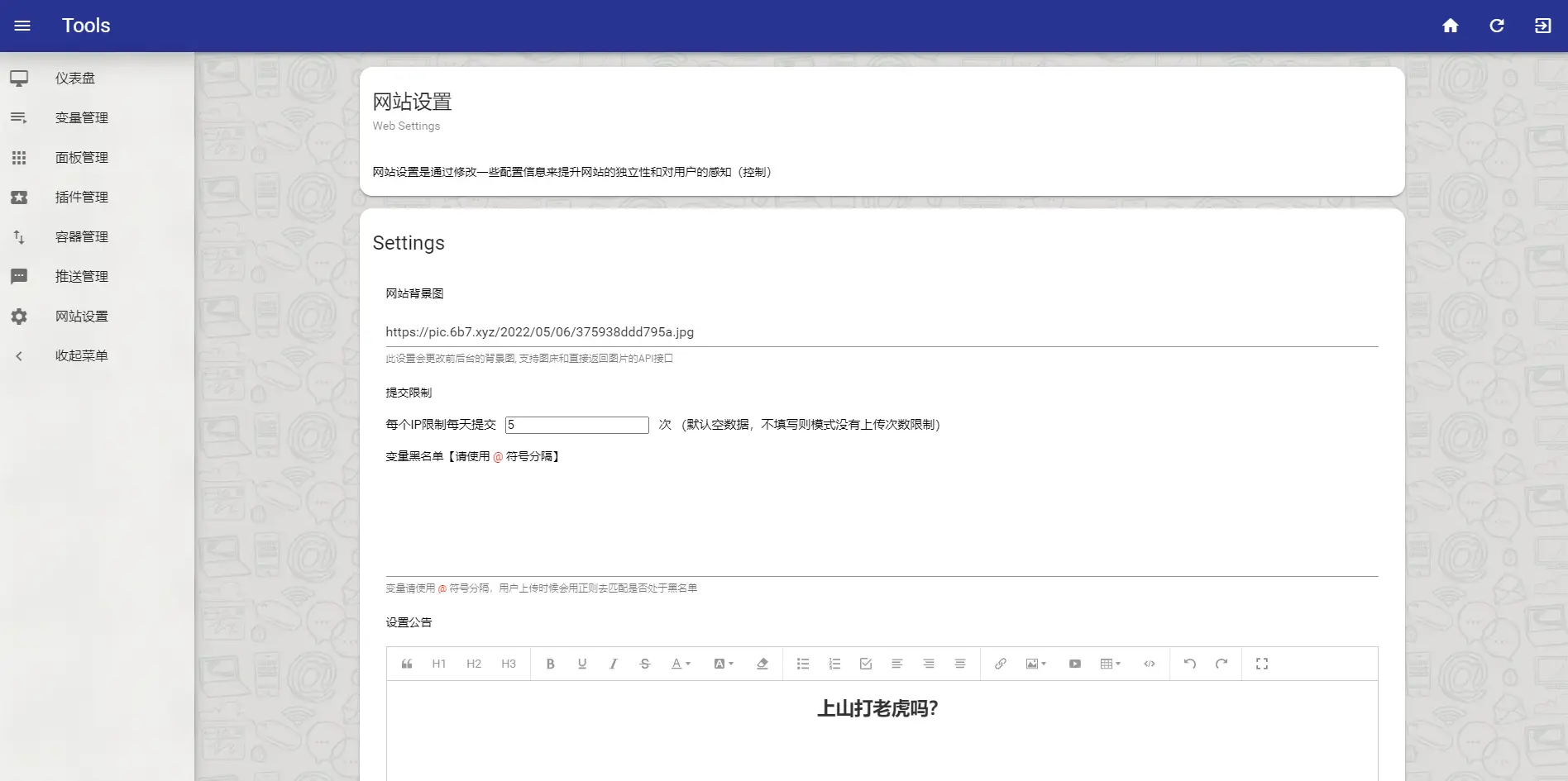QLTools screenshot 7