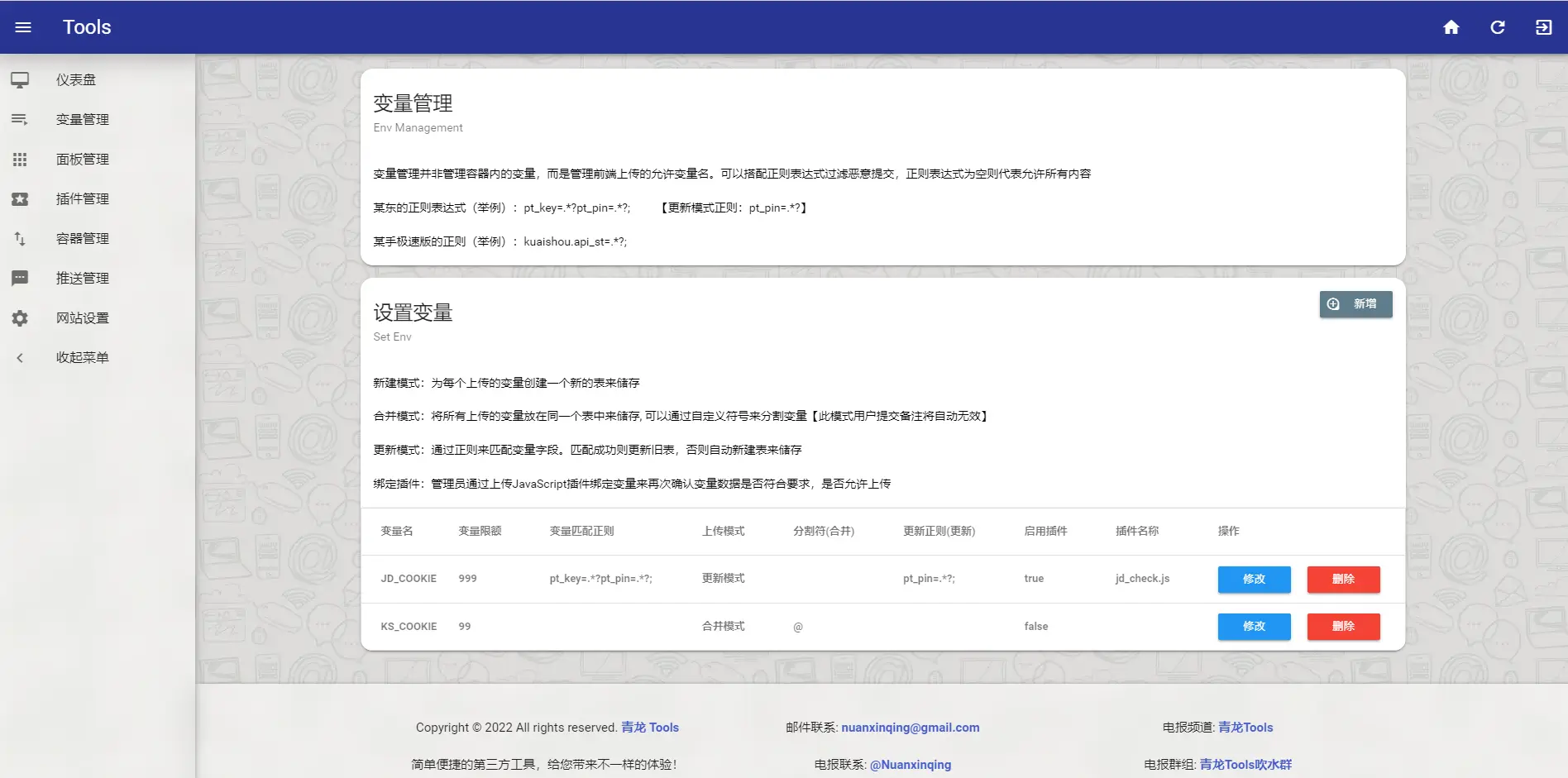 QLTools screenshot 3