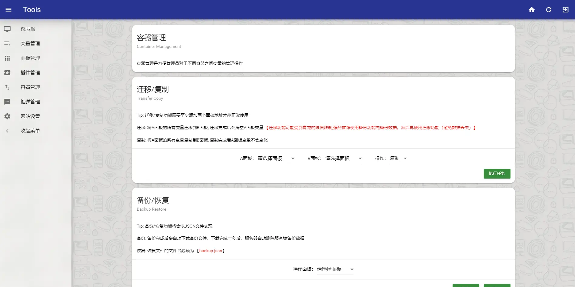 QLTools screenshot 6