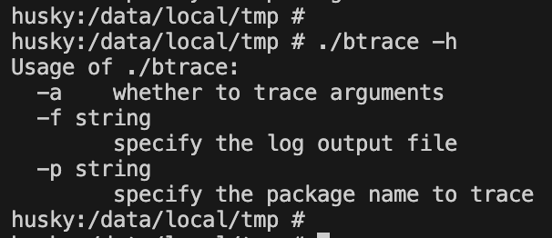 btrace screenshot 2