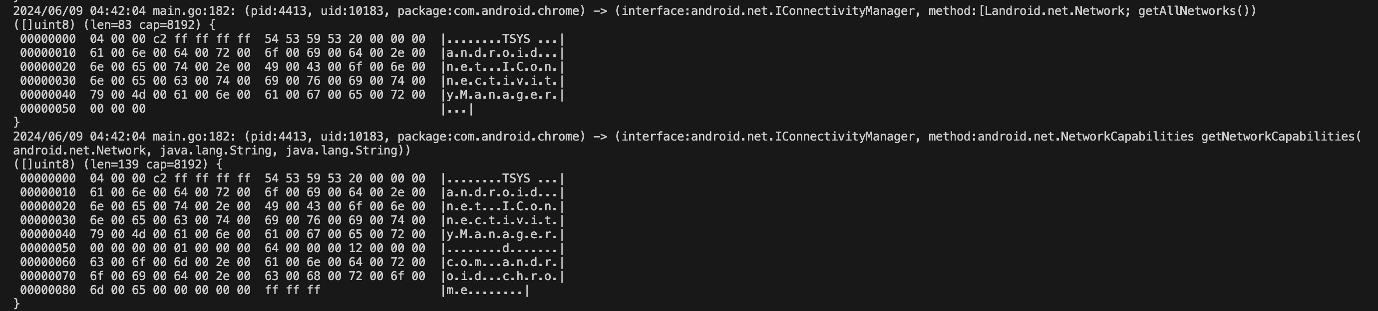 btrace screenshot 3