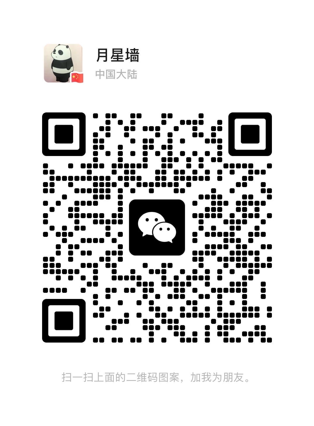 ChatGPT-MP screenshot 15