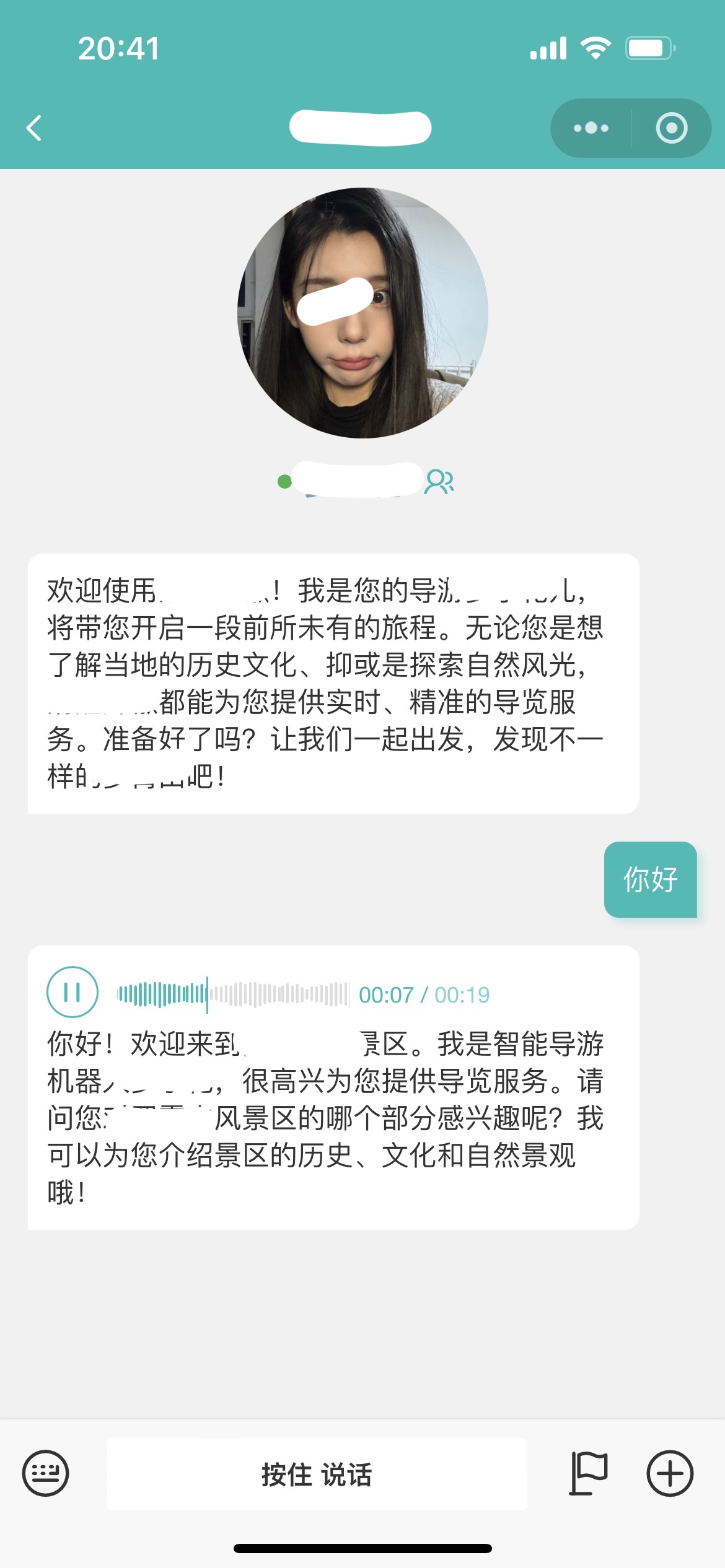 ChatGPT-MP screenshot 20