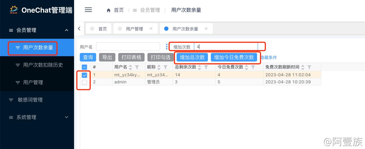 ChatGPT-MP screenshot 12