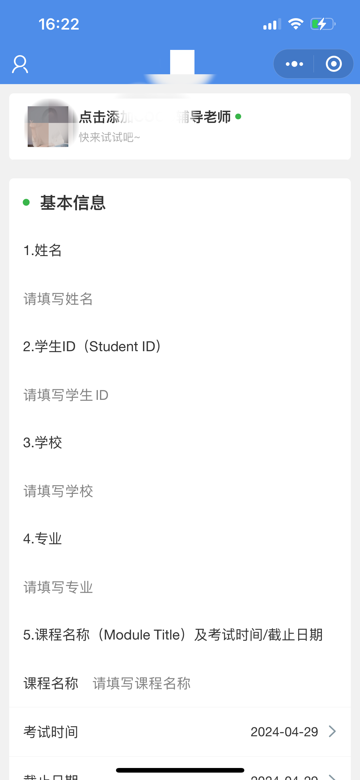 ChatGPT-MP screenshot 16