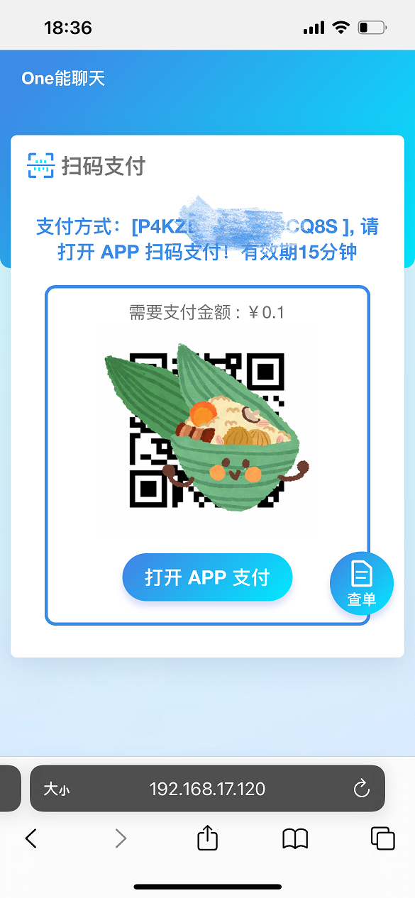 ChatGPT-MP screenshot 10