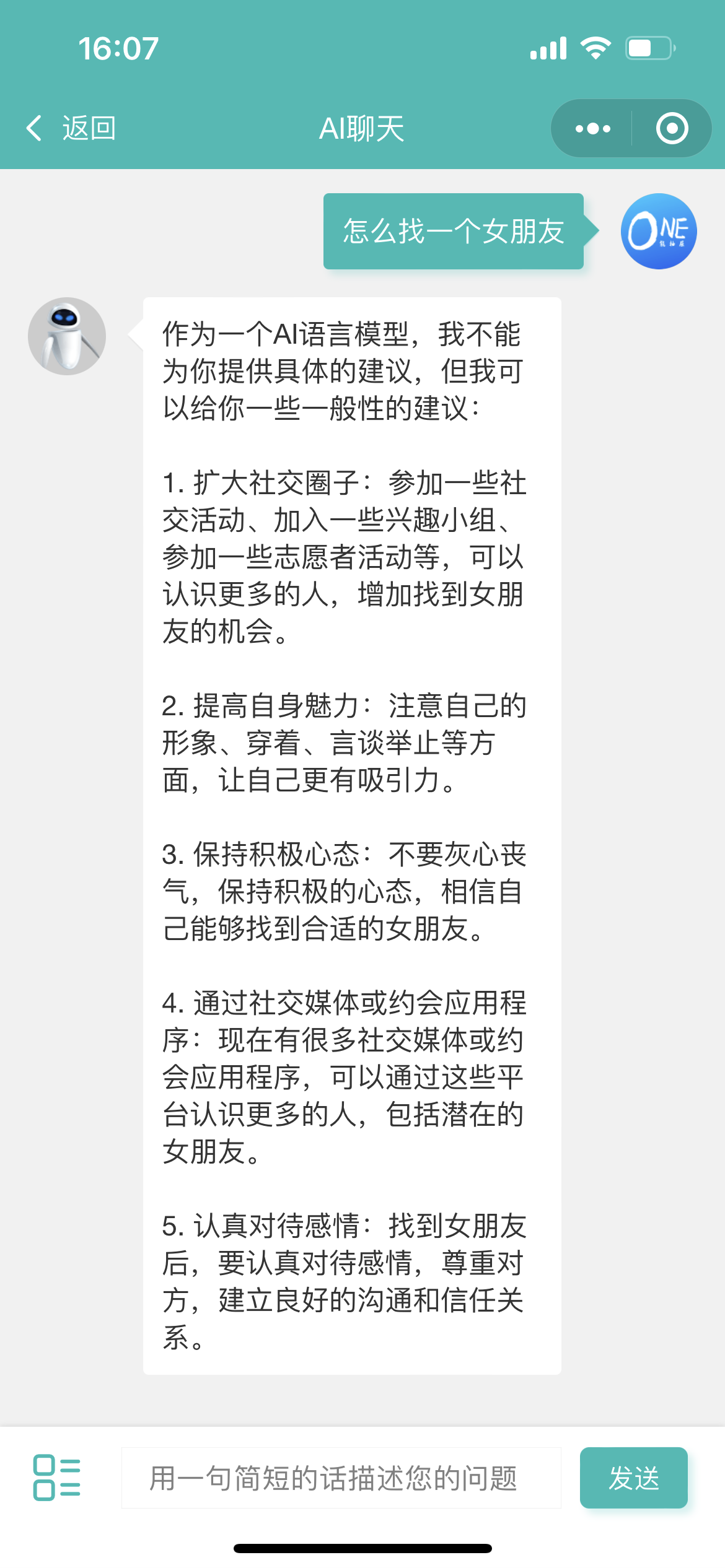 ChatGPT-MP screenshot 3