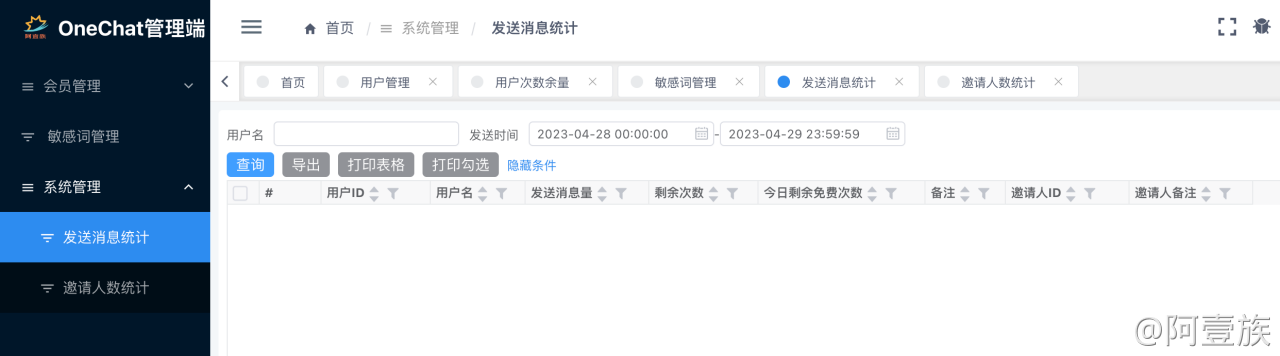 ChatGPT-MP screenshot 14