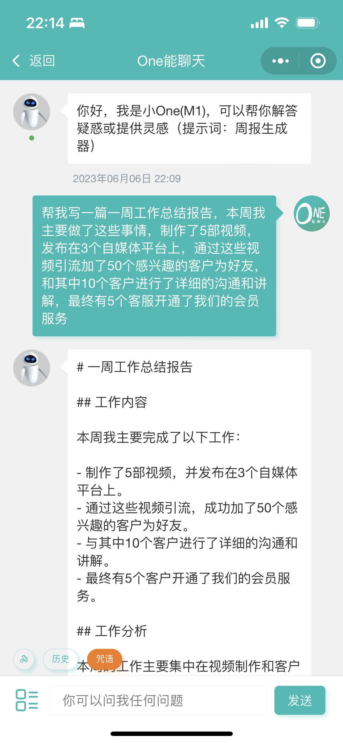 ChatGPT-MP screenshot 7
