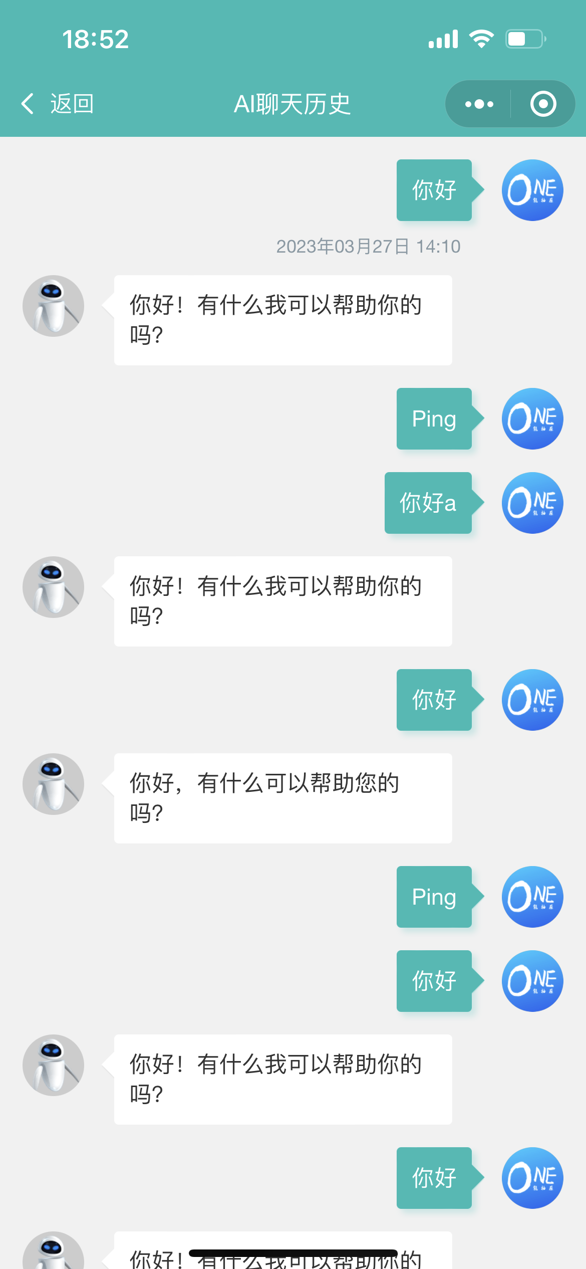 ChatGPT-MP screenshot 4