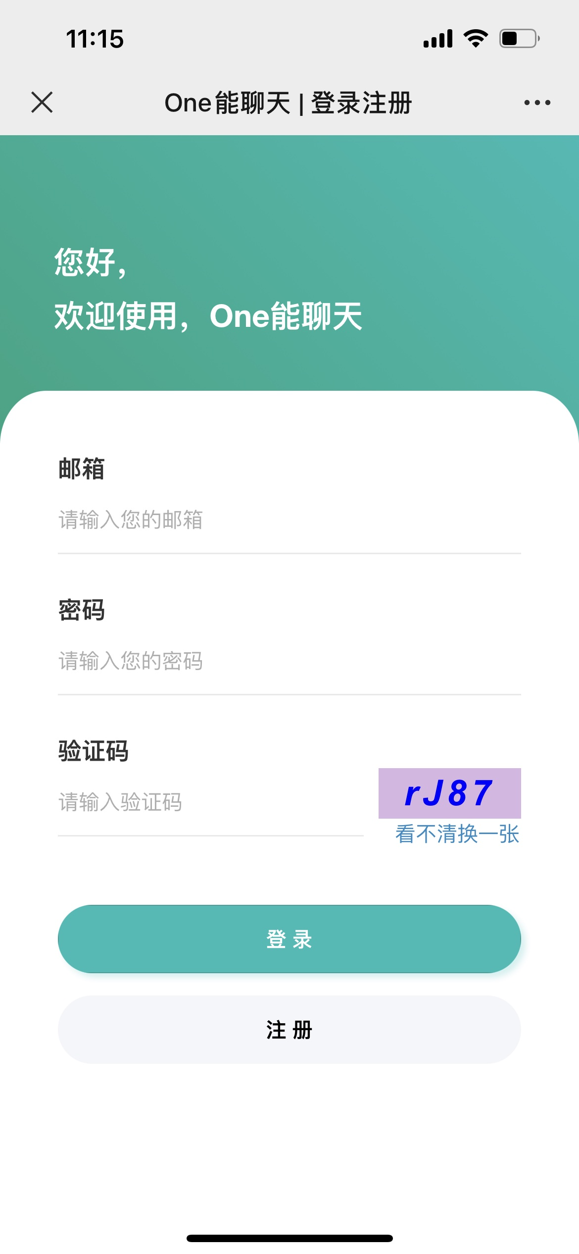 ChatGPT-MP screenshot 8