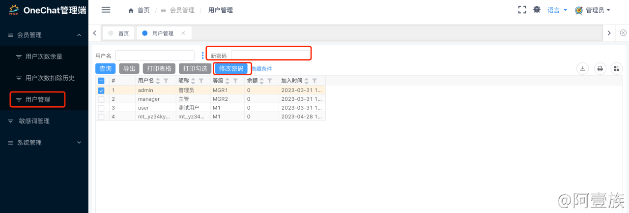 ChatGPT-MP screenshot 11