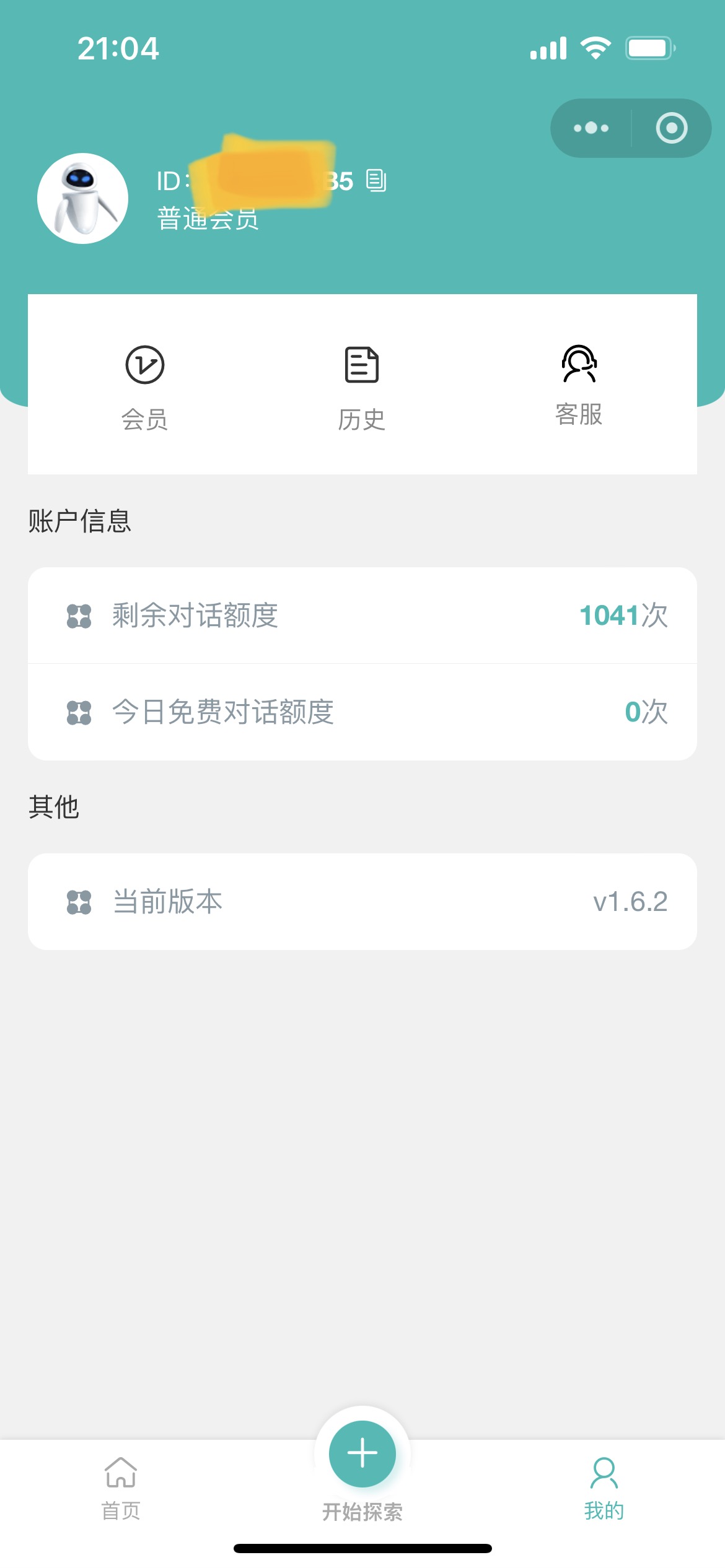 ChatGPT-MP screenshot 22