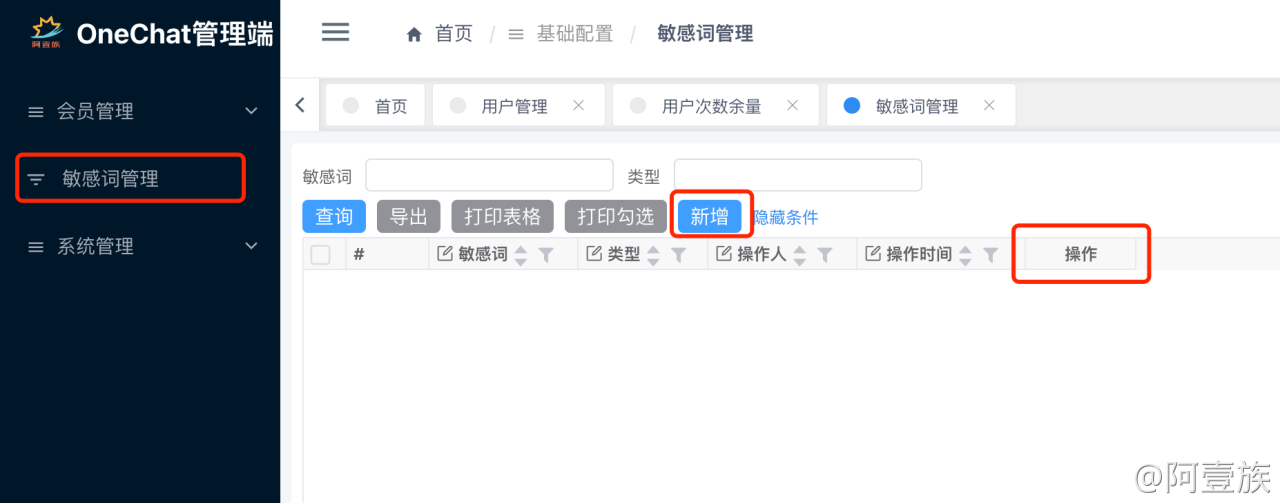 ChatGPT-MP screenshot 13