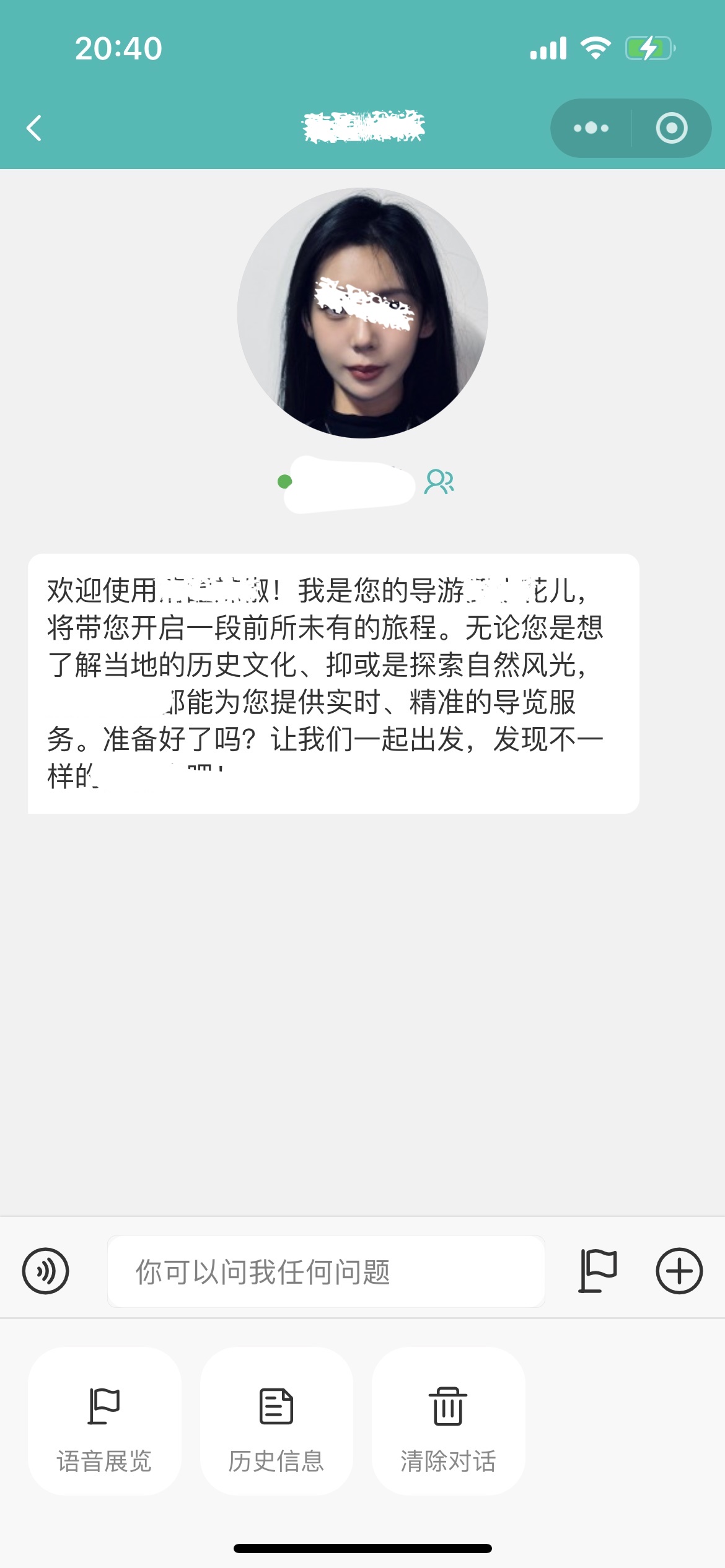 ChatGPT-MP screenshot 18