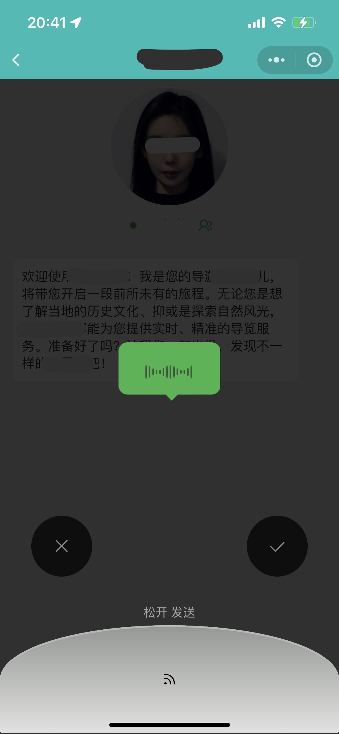 ChatGPT-MP screenshot 19