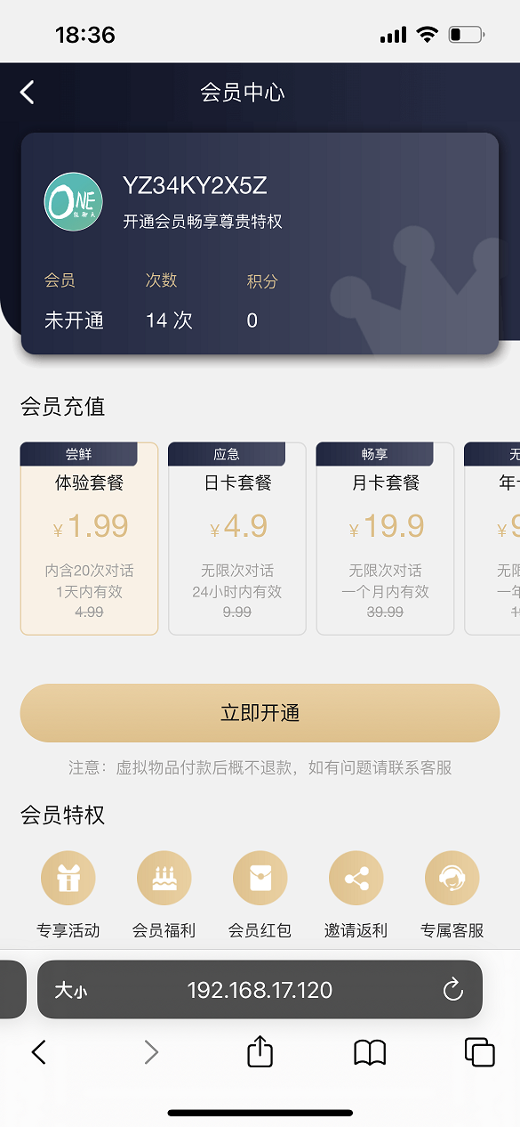ChatGPT-MP screenshot 9
