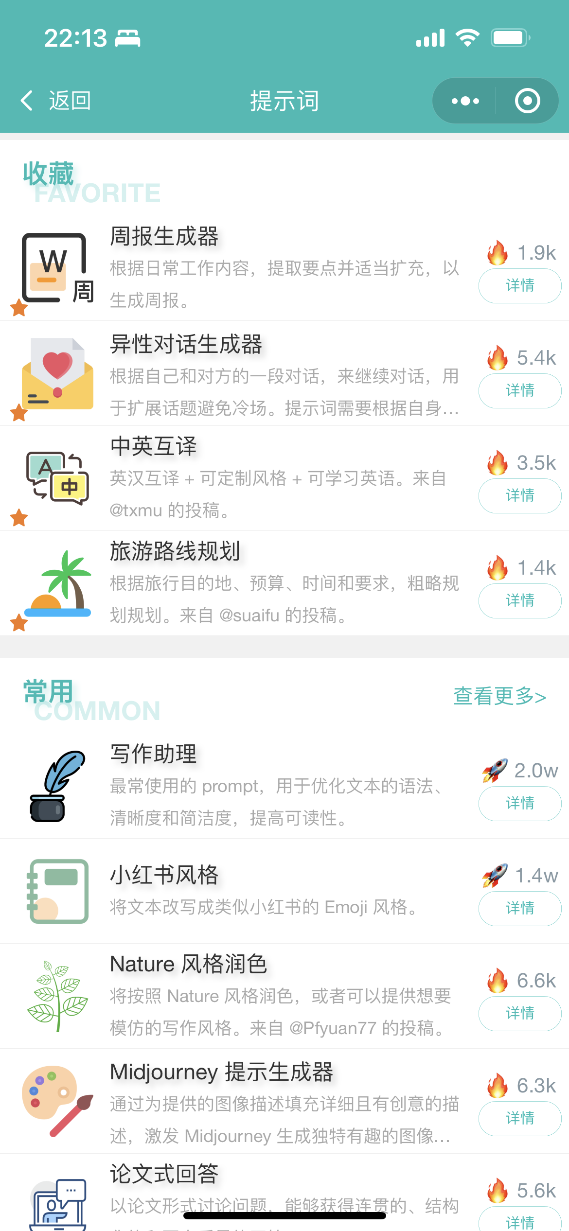 ChatGPT-MP screenshot 5