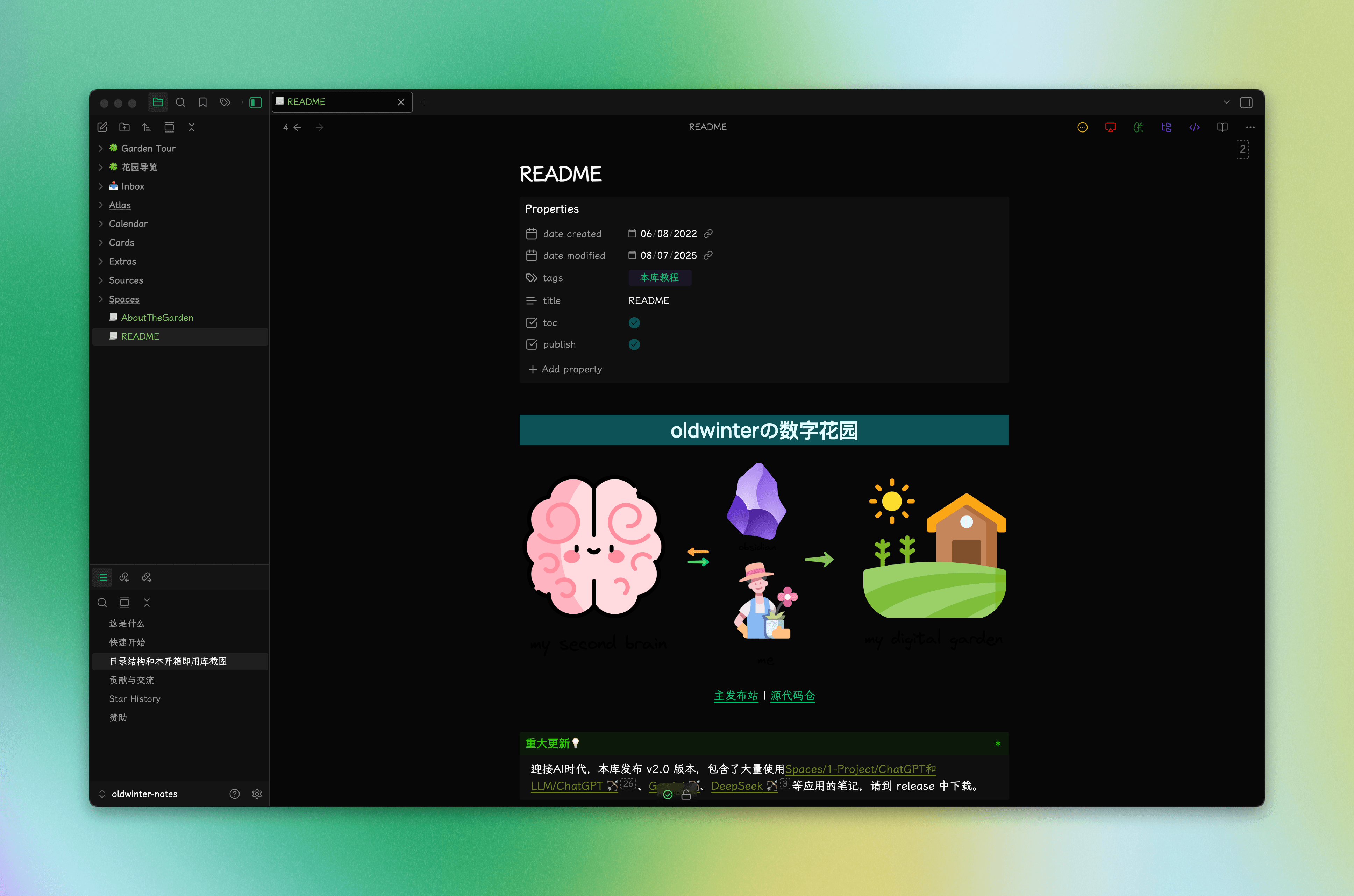 knowledge-garden screenshot 2