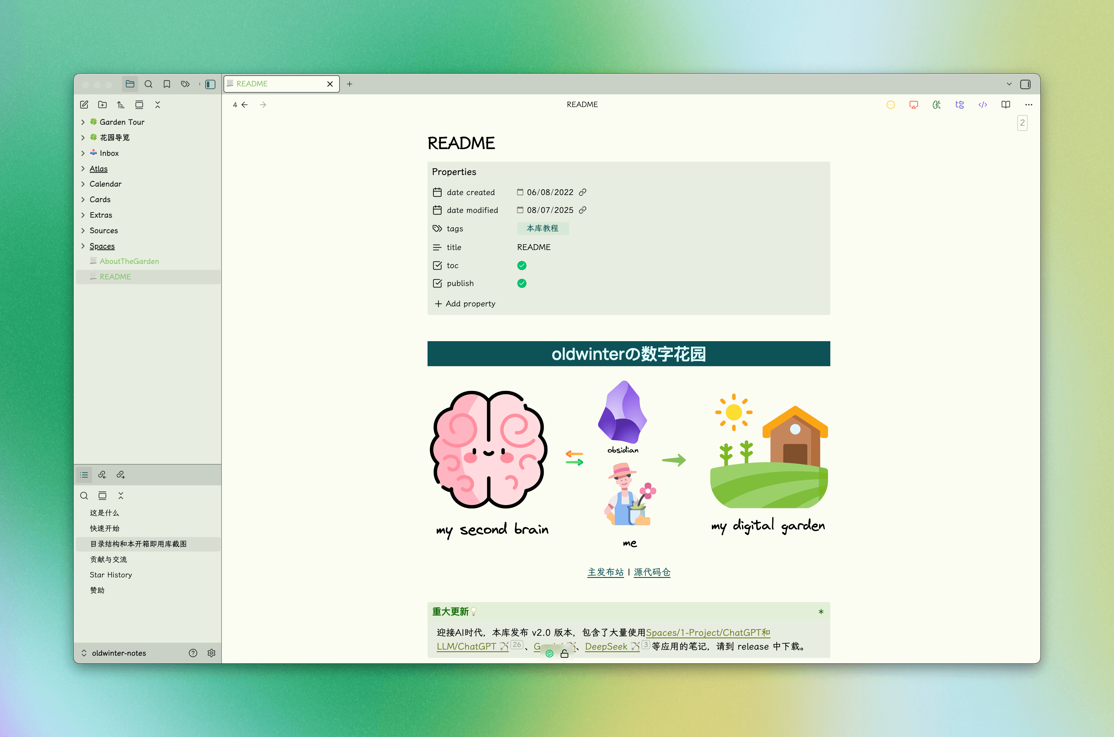 knowledge-garden screenshot 1