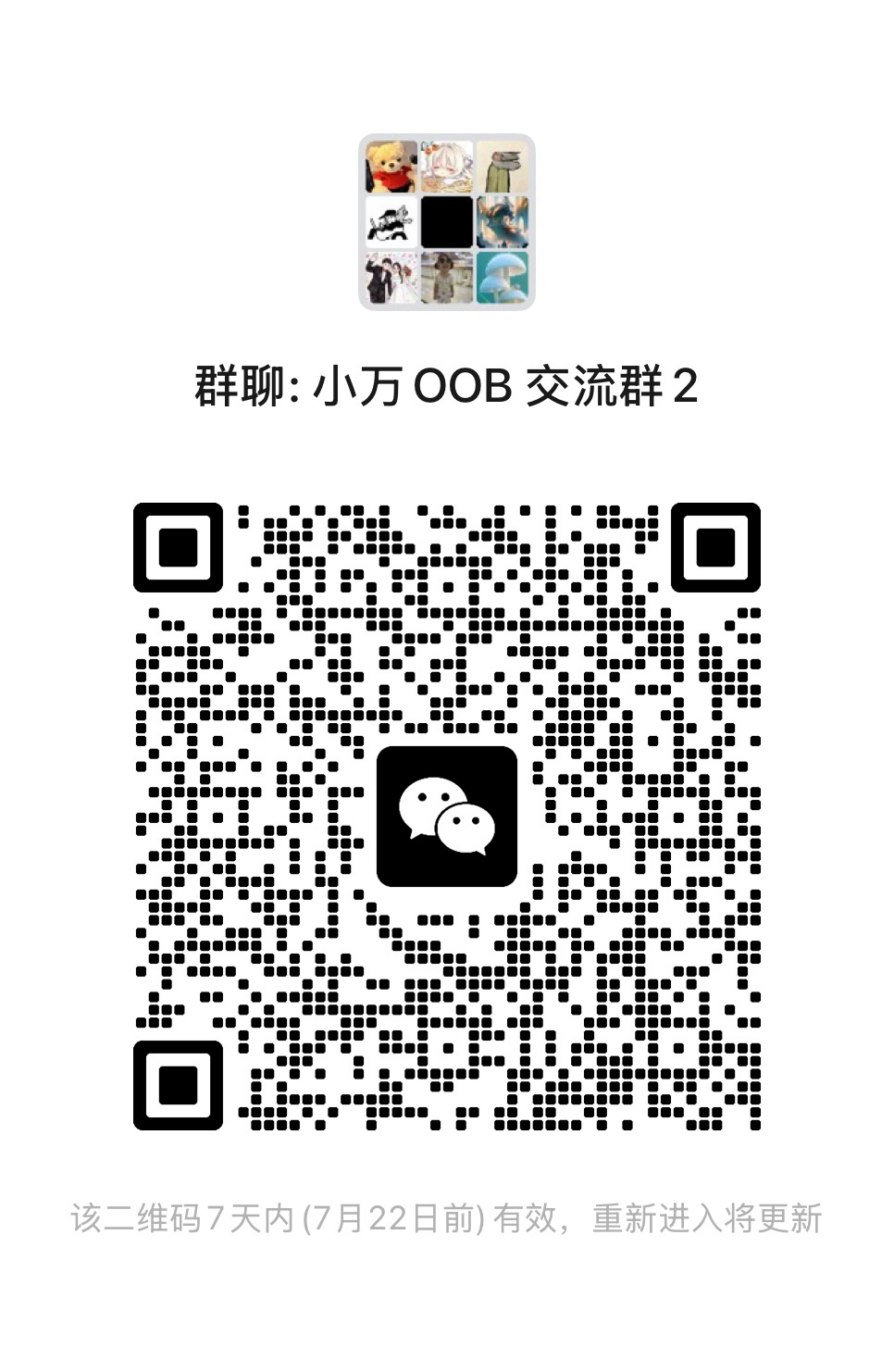 OmniBot screenshot 12