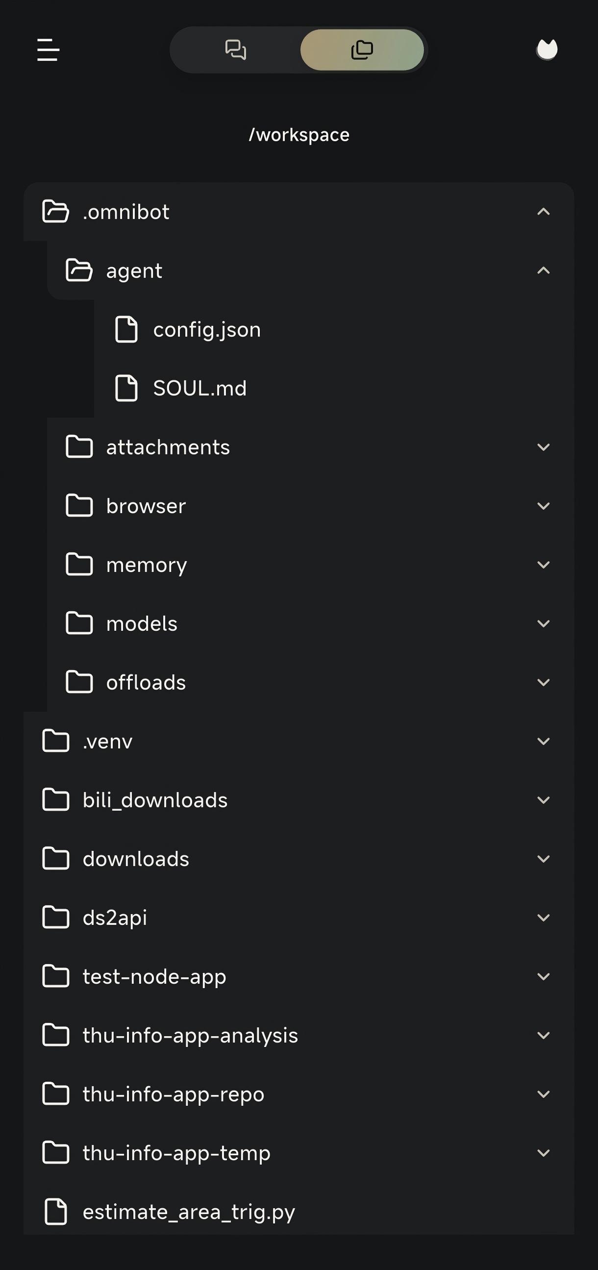 OpenOmniBot screenshot 13