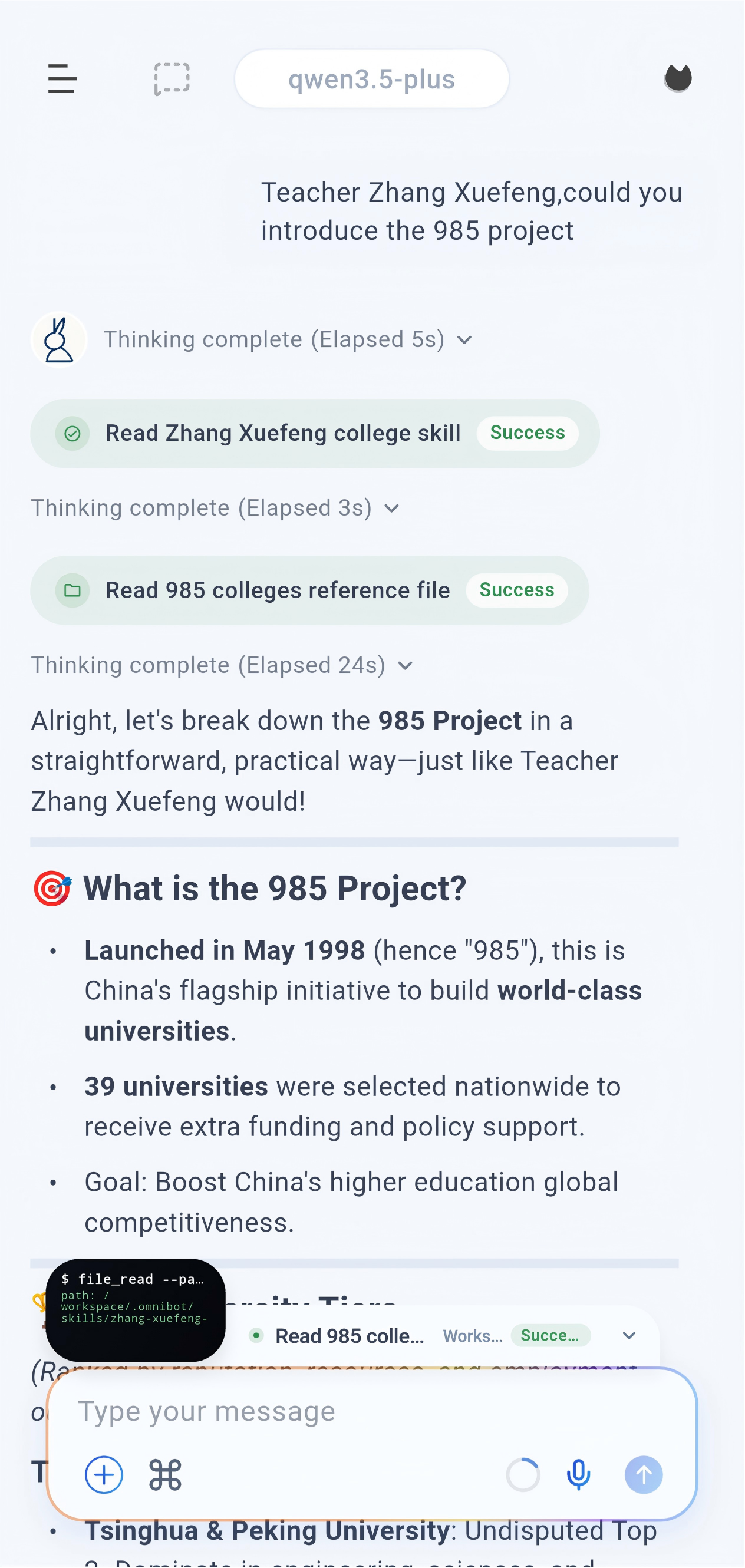 OpenOmniBot screenshot 7