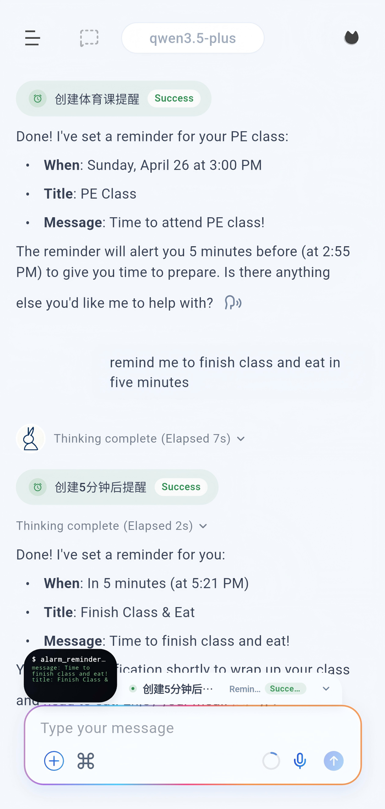 OpenOmniBot screenshot 10