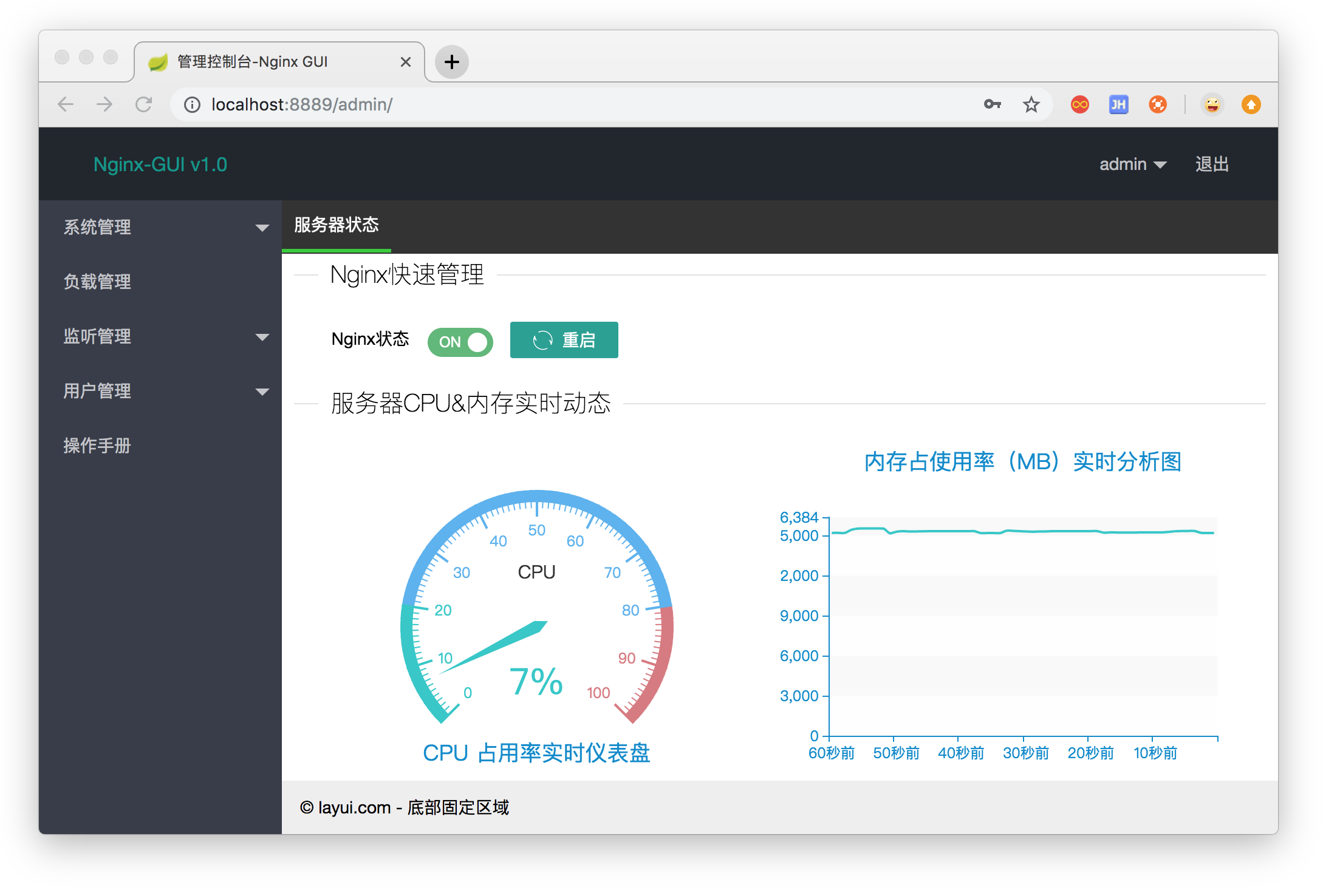 nginx-gui screenshot 2