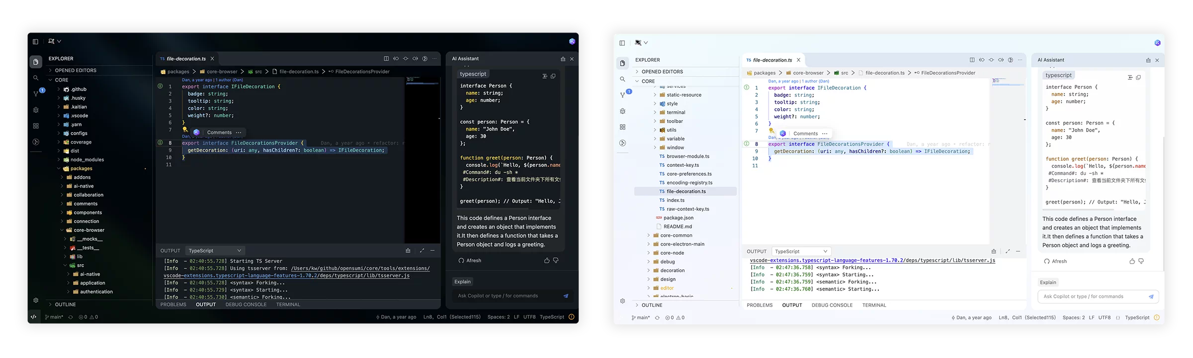 core screenshot 2