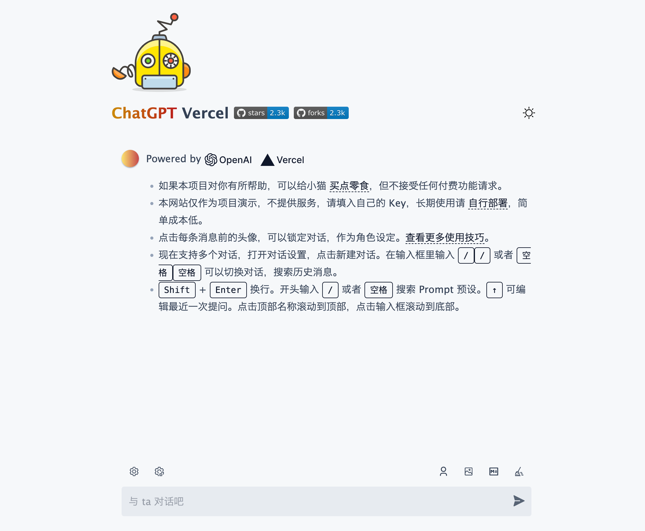 chatgpt-vercel screenshot 1